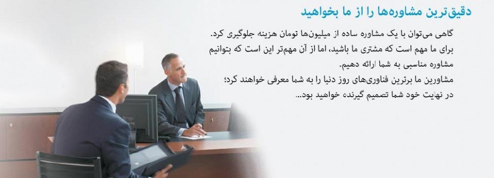 شرکت مهندسی پایاارتباط فهیم نماینده رسمی محصولات مخابراتی پاناسونیک درایران